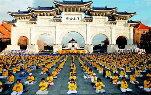 二零零八年十一月四日,中国大陆海协会会长陈云林抵达台湾的翌日,近三千名法轮功学员在台北自由广场前炼功