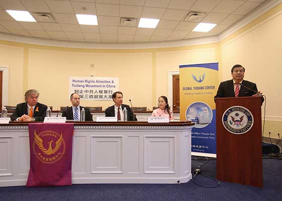 华府法轮功学员在美国会揭露中共迫害 多国政要声援(图)