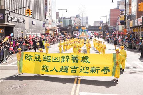 '图1~6:“全球退党服务中心”参加纽约法拉盛中国新年戊戌年大游行,给民众拜年、送福。'