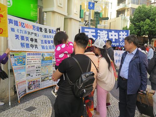 图1~3:澳门法轮功学员举行声援三亿民众三退活动