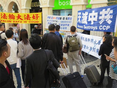 '图2:二零一八年三月十一日下午,澳门法轮功学员在市中心步行街举行集会,声援三亿中国人认清中共的邪恶本质,声明退出共产党、共青团及少先队(简称三退)。'