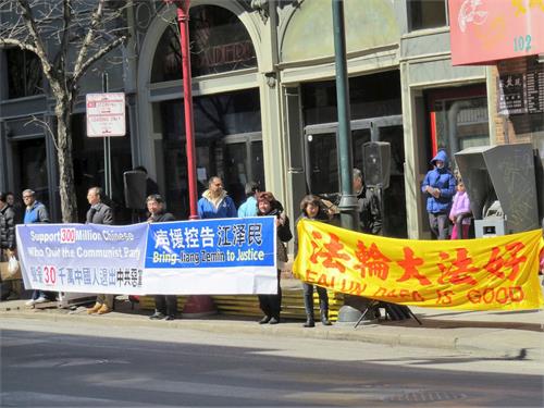 '图1:二零一八年三月二十四日,大费城地区部份法轮功学员在费城中国城举办集会,庆贺三亿中国人退出中共的党团队组织,并向路人介绍法轮功的美好'
