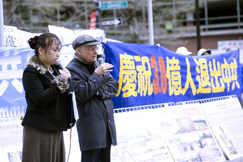 人权律师麦塔斯(Matas)致辞支援三退活动