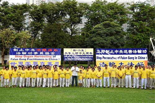 '图1:新加坡法轮功学员在芳林公园举办活动,纪念四二五和平上访十九周年'