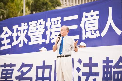 '图4:台湾投资中国受害者协会理事长高为邦发言'