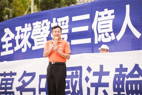 '图7:新竹市议员曾资程发言'