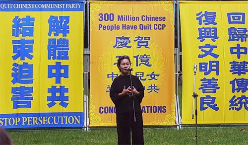 '图3:澳大利亚西藏委员会主席董玖(Kyinzom Dhongdue)在集会上发言,声援三退大潮。'