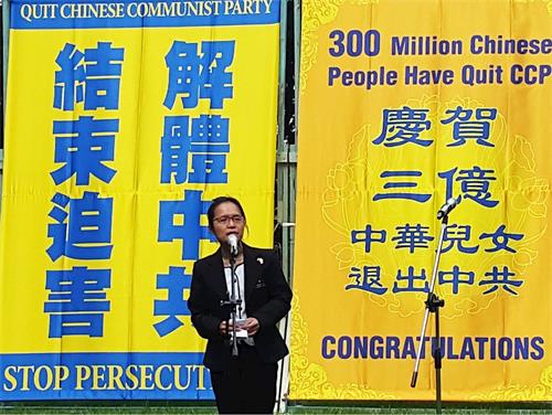 '图6:越南澳大利亚社区秘书长阮女士(Thuy Dinh Tran)在集会上发言说:她表示声援:“我们站在你们身边支持你们,中国人民!”'