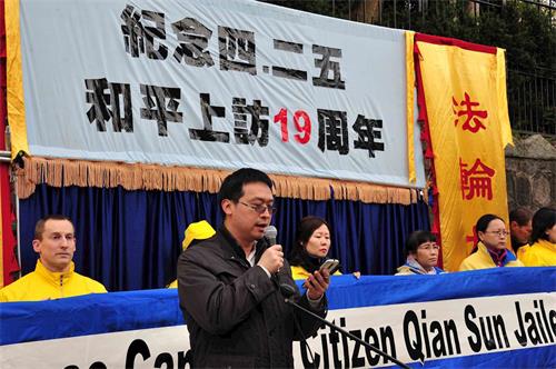 '图4:温哥华《大纪元时报》代表何坚在发言中表示,法轮功修炼者从未停下传播真相和希望的善行义举'