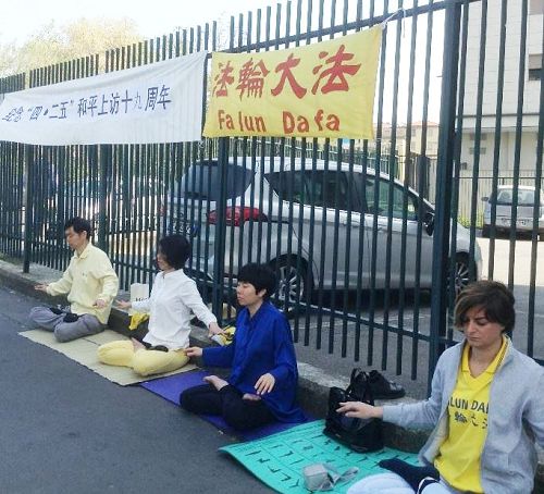 '图1:意大利法轮功学员在中领馆前抗议中共迫害'