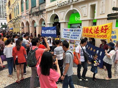 '图1~2:澳门法轮功学员纪念四·二五,传播真相'