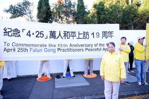 亲历四二五的法轮功学员裴女士对参与到这次和平上访,感到非常殊胜