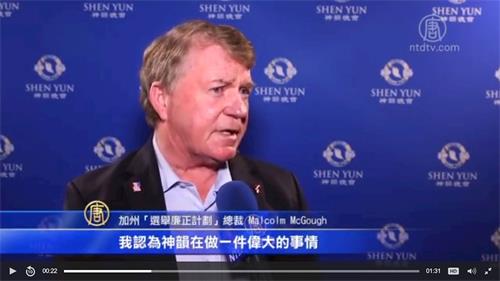 '图5:马尔科姆