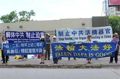 '图:休士顿法轮功学员在中领馆前和平集会,纪念四二五上万名法轮功学员上访十九周年'