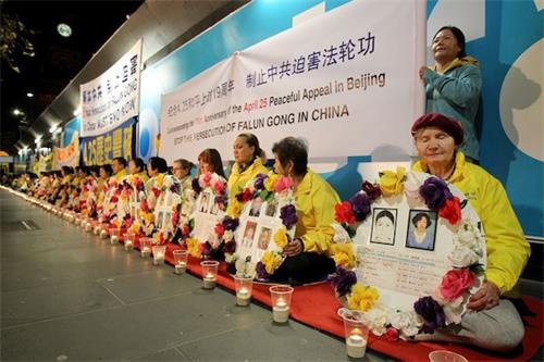 '图5~6:墨尔本法轮功学员在市中心举行烛光夜悼,场面肃穆庄严,纪念“四·二五”和平上访十九周年'