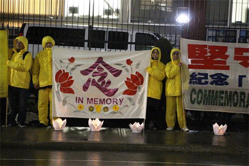 '图1~2:多伦多法轮功学员在四月五日冒雨坚持在中领馆前的“四二五”?烛光悼念。'
