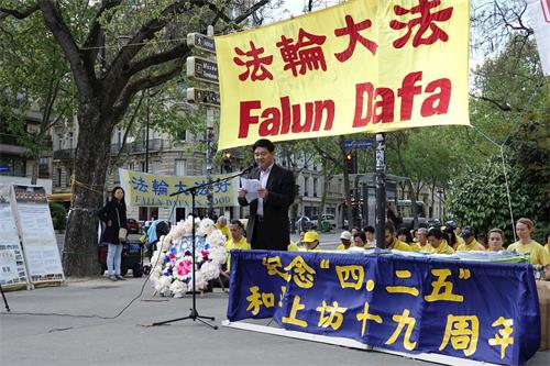 '图4:法国法轮大法协会负责人唐汉龙先生在集会上发言'