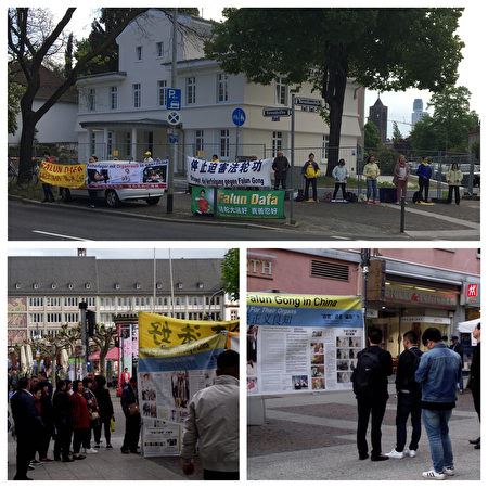 '图1:法兰克福和周边的法轮功学员在中领馆前和市中心保尔教堂景点举行集会,纪念“四二五”上访十九周年活动。'