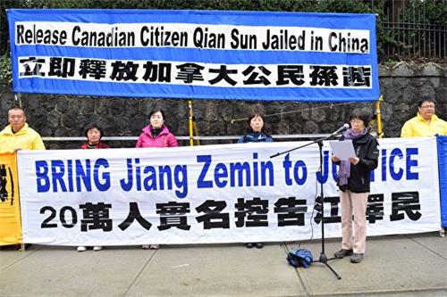 '图:温哥华法轮功学员在中领馆前集会,要求中共立即释放加拿大公民孙茜,