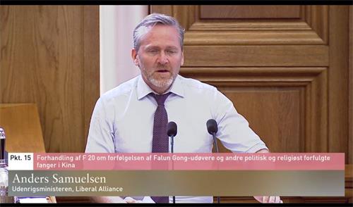 '图7:丹麦外交大臣安德斯·萨缪尔森(Anders?Samuelsen)在答辩会上答复议员质询'