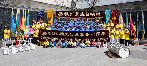 图1:二零一八年五月五日,加拿大蒙特利尔法轮功学员恭祝师尊生日快乐。