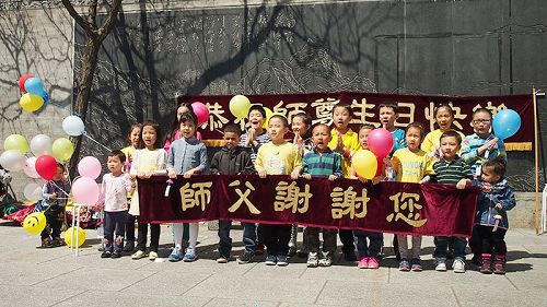 图8:二零一八年五月五日,加拿大蒙特利尔大法小弟子们恭祝师尊生日快乐。