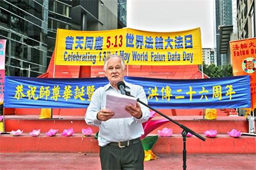'图6:澳洲民主工党联邦财务秘书福拉德(Gerard Flood)在庆典中致辞。'