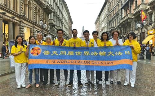 '图1:意大利法轮功学员庆祝法轮大法日'