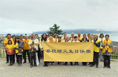 '图1:瑞士法轮功学员衷心祝愿尊敬的师尊生日快乐!'