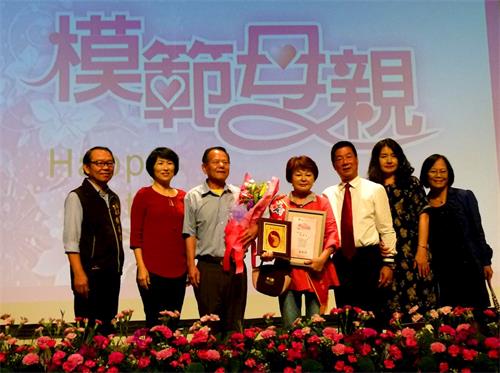'图4:台东法轮功学员马燕月,获二零一八年台东市模范母亲表扬。'