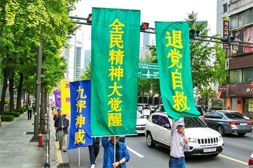'图16~25:庆祝法轮大法洪传二十六周年,韩国法轮功学员在首尔市中心举行盛大游行活动。'