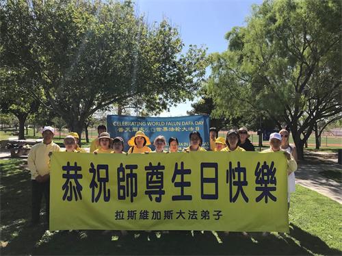 '图1~3:美国西部拉斯维加斯中西方学员以集体炼功的方式庆祝大法日'