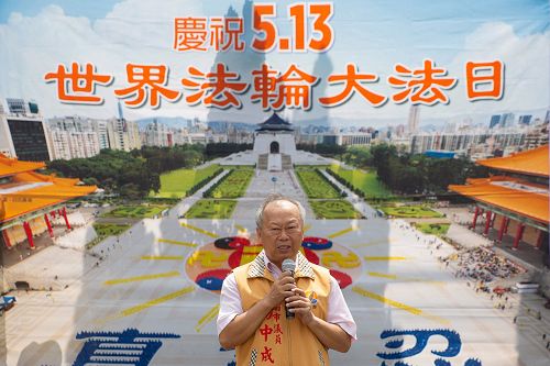 图5:市议员杨中成到场祝福,他表示:“十几年来我一直在支持反活摘联署,期待中共早日停止迫害。”
