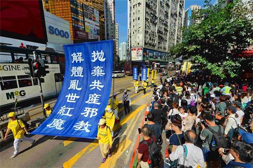 '图15:法轮功学员游行,劝退党保平安。'