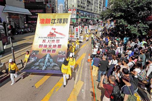 '图16:法轮功学员游行,明真相得福报。'