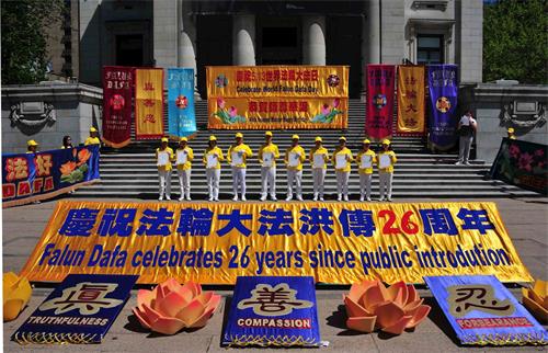 '图3:现场宣读卑诗省三级政要对法轮大法的褒奖和祝贺信'