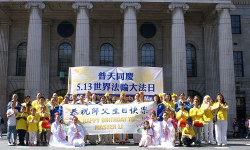 图1:爱尔兰法轮功学员祝师父生日快乐