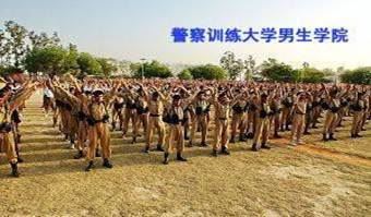 '二零零九年四月十三日,印度首都德里上千警察训练大学的学生学炼法轮功'