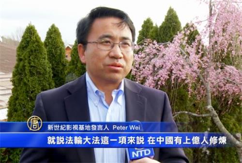 '图7:新世纪影视基地发言人彼得魏(Peter Wei)'