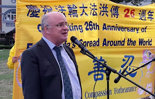 图12:帕拉玛塔市长威尔逊先生(Andrew Wilson)五月十一日在帕拉玛塔市政厅广场上庆祝“世界法轮大法日”的活动上发言