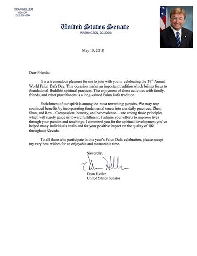 '国会参议员迪恩·海勒(Dean?Heller)庆祝法轮大法日的贺信'