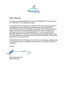 '图2:曼尼托巴温尼伯(Winnipeg)市长褒曼(Brian Bowman)的贺信'
