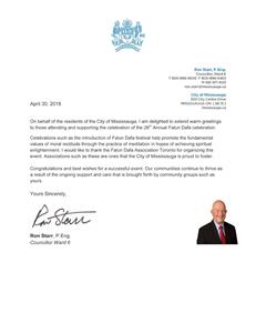 '图6:大多伦多地区密西沙加市第六区市议员斯塔(Ron Starr)的贺信'