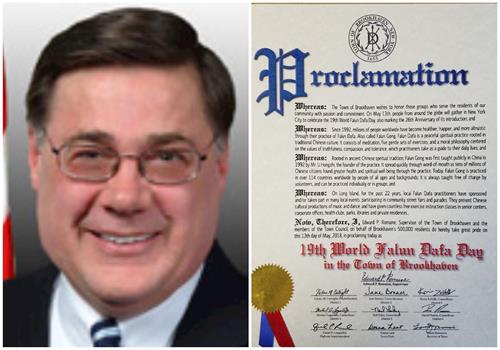 '图5:纽约长岛布鲁克海文镇(Town of brookhaven)镇长爱德华•罗曼镇(Edward P. Romaine)褒奖法轮大法。'
