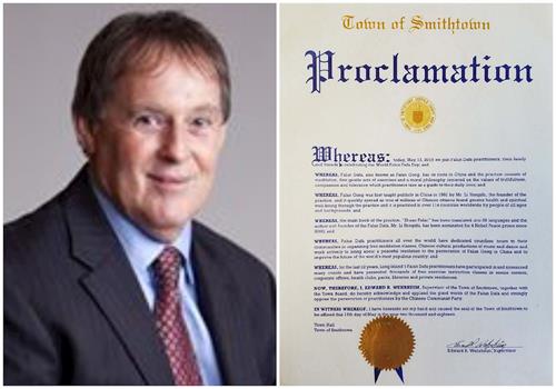 '图7:纽约长岛史密斯敦镇镇长(Town of Smithtown)爱德华·魏和迈(Edward R. Wehrheim)颁发褒奖法轮大法。'