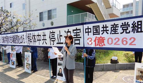 '图1:法轮功学员在日本福冈中领馆前抗议中共迫害'