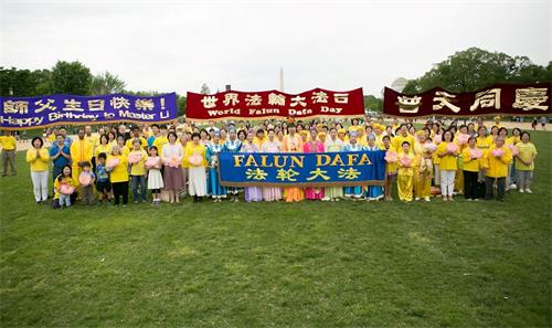 '图1:二零一八年五月五日,美国首都华盛顿地区部份法轮功学员聚集在美国国家广场,庆祝“世界法轮大法日”,恭祝师父华诞。'
