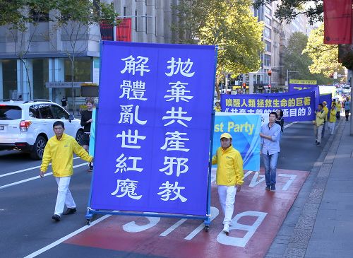 图3-8:法轮功学员在悉尼市中心举行盛大游行,欢庆“世界法轮大法日”。