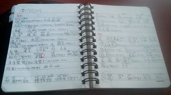 初学简体字时,第一次整理的手册,不认识的词汇密密麻麻。
