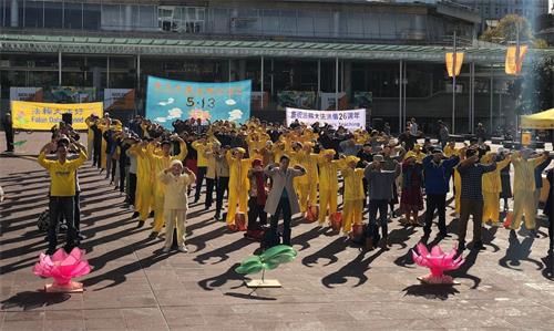 '图1:新西兰奥克兰Aotea广场,法轮功学员集会庆祝世界法轮大法日。'